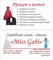 по запросу To'y liboslarini tikish