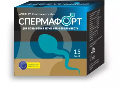 Спермафорт