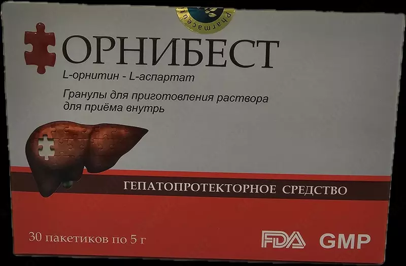 Орнибест