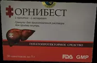 Орнибест - от {0} сум