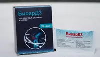 БиоарД3 - от {0} сум
