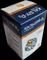 КАЛЬЦИЙ Д3 с инулином