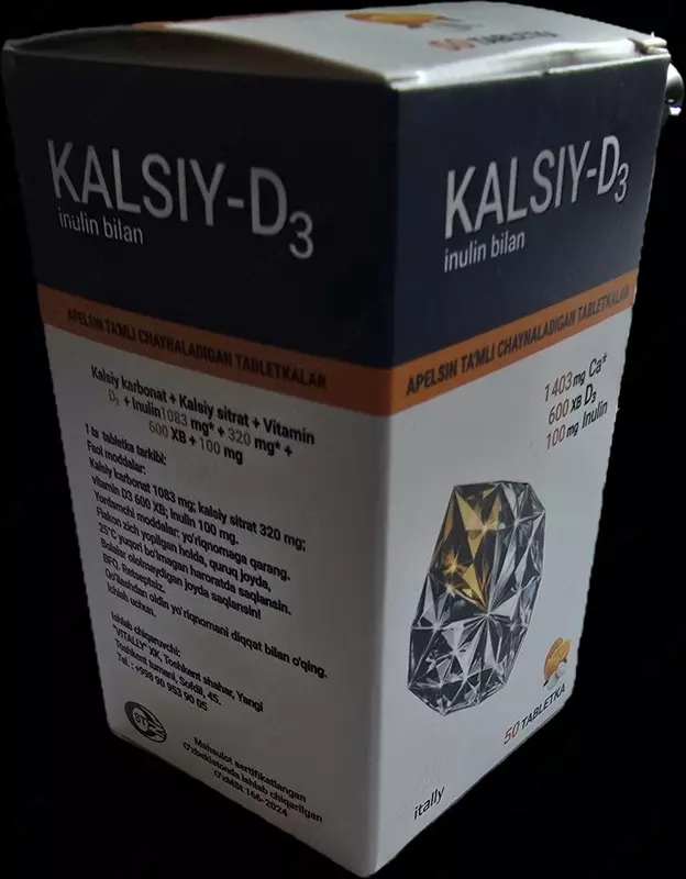  КАЛЬЦИЙ Д3 с инулином - 