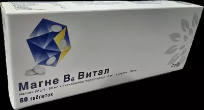  Магне В6 витал - 