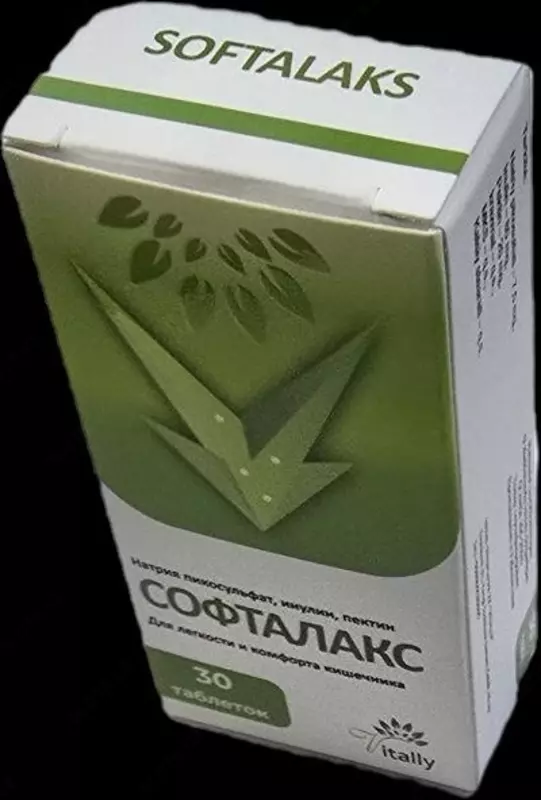 СОФТАЛАКС