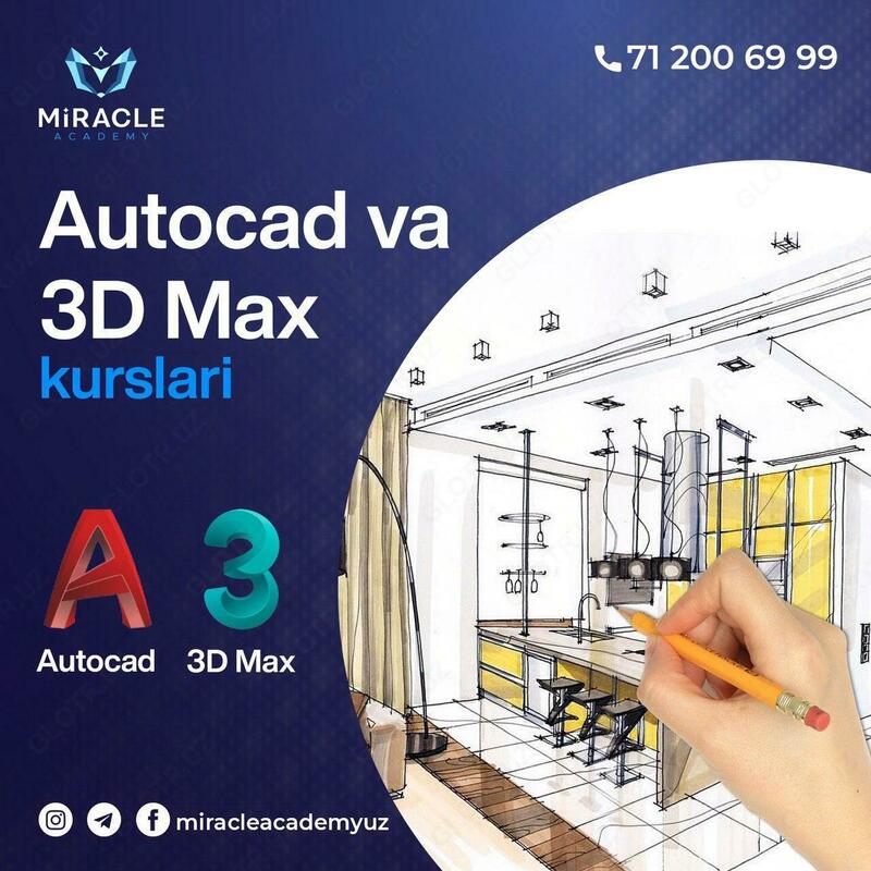 Обучение 3D-Max и AutoCad
