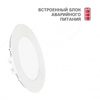 Светодиодный встраиваемый ультратонкий аварийного освещения LDLR10-Autonom 12-6000-White