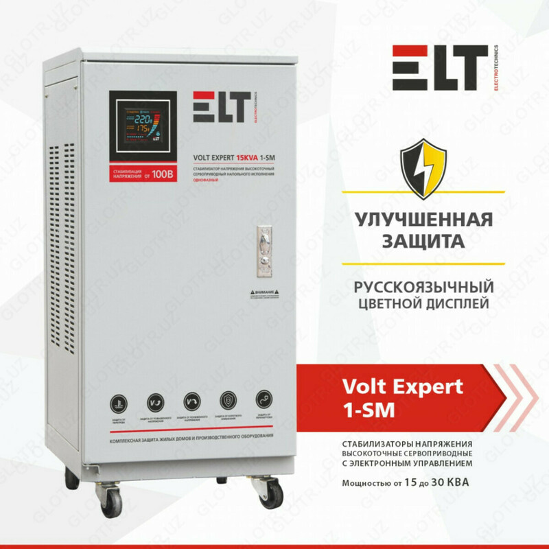  VOLT MASTER 500VA 1-R4 elektron boshqaruvli kuchlanishli stabilizatorning bir fazali kochma orni turi - 