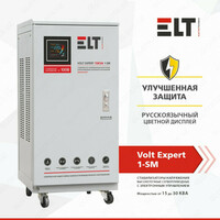  VOLT MASTER 12000VA 1-R4 elektron boshqaruvidagi kuchlanish stabilizatori bir fazali kochma orni turi - 