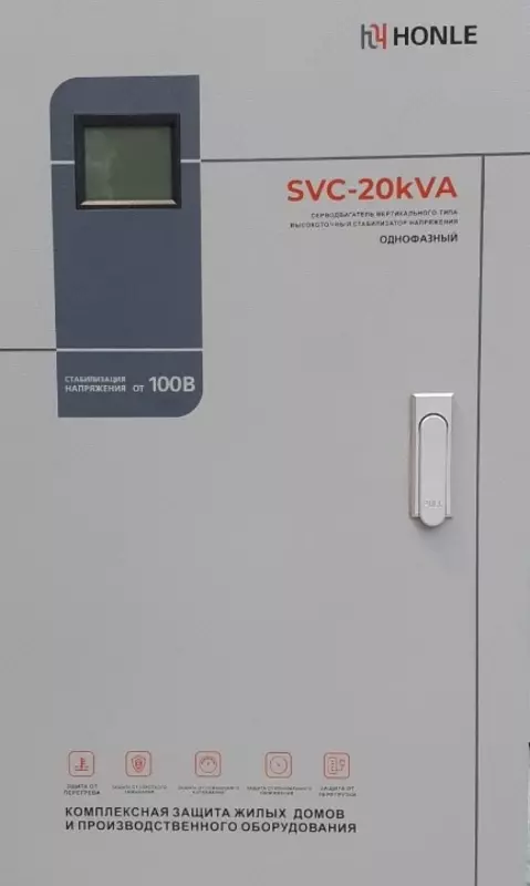 Стабилизатор напряжения перемменного тока электромеханический