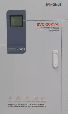 Стабилизатор напряжения перемменного тока электромеханический