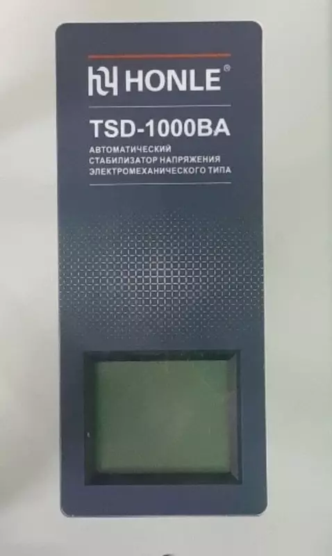 Стабилизатор напряжения HONLE - 858 000 сум