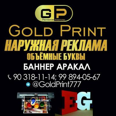 GOLD PRINT