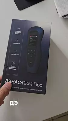 Услуги по ДЭНАС логопедии - 3 800 000 сум