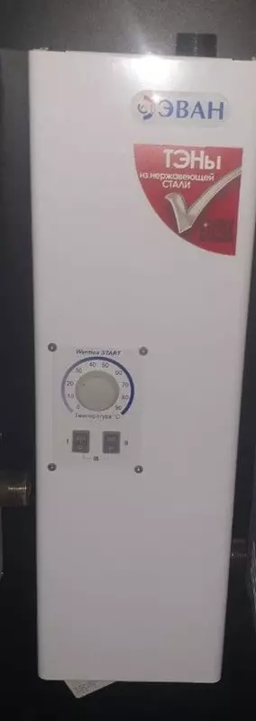 Котёл электрический 9 квт 380в Россия ЭВАН - 3 118 996.4 сум