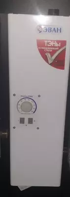 Котёл электрический 12 квт 380в Россия ЭВАН
