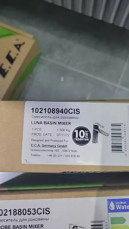 Смеситель для раковины Е.С.А. Только в розницу