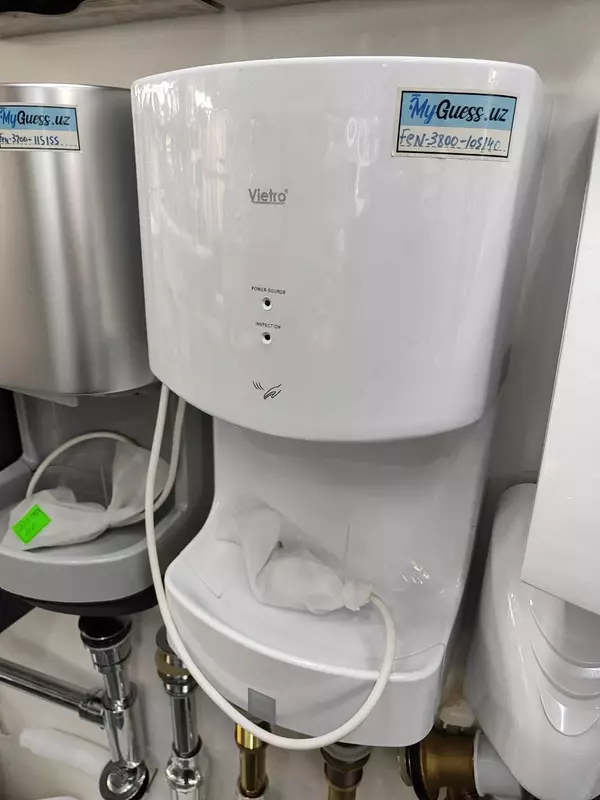 Фен  сушилка для рук