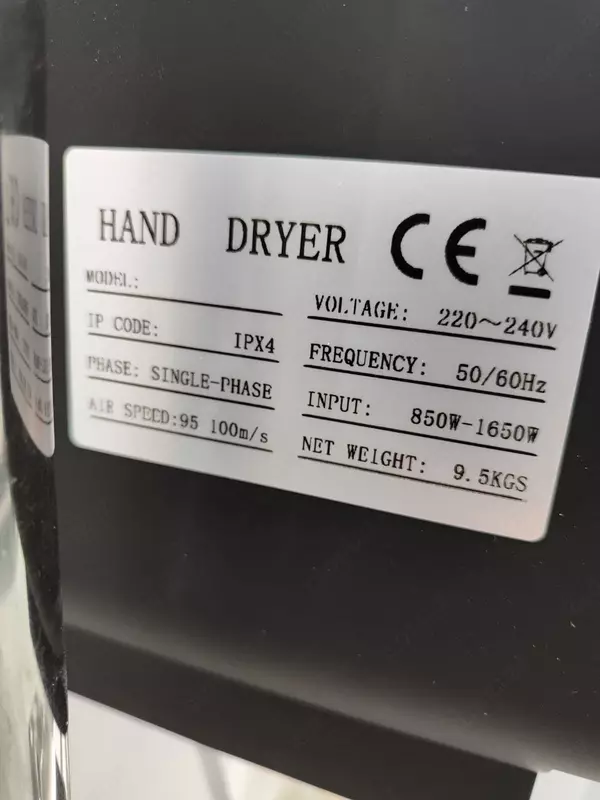 Сушилка для рук HAND DRYER Black matt