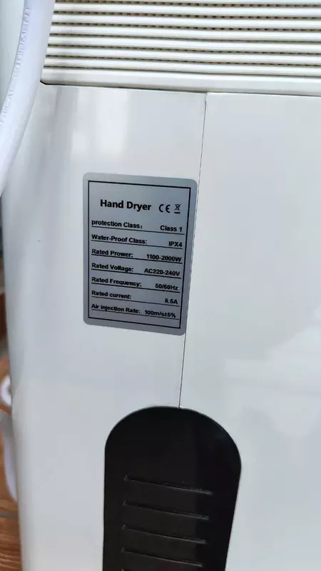 Сушилка для рук 200Вт Myguess OOO SAYINA STROY