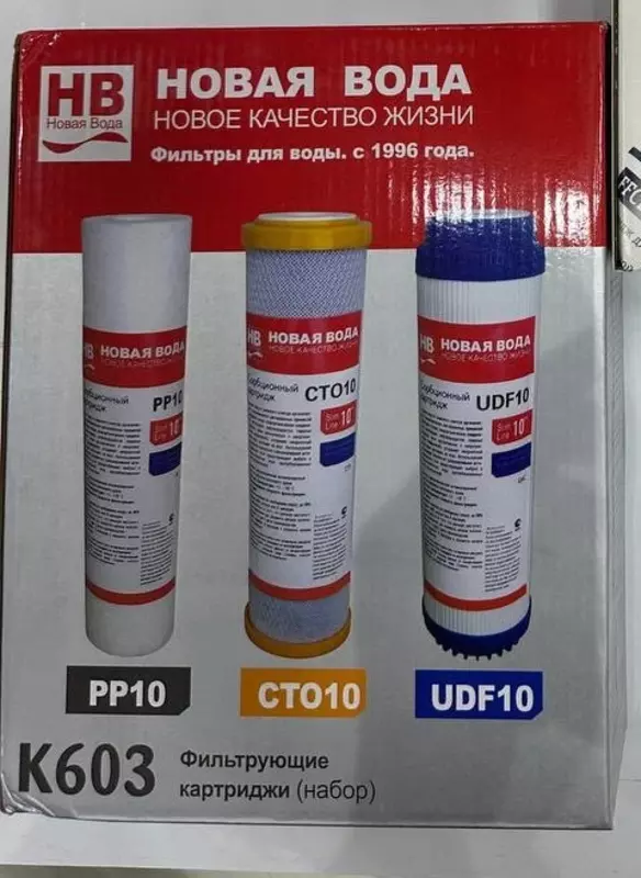  Картридж для фильтра воды - 