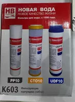  Картридж для фильтра воды - 