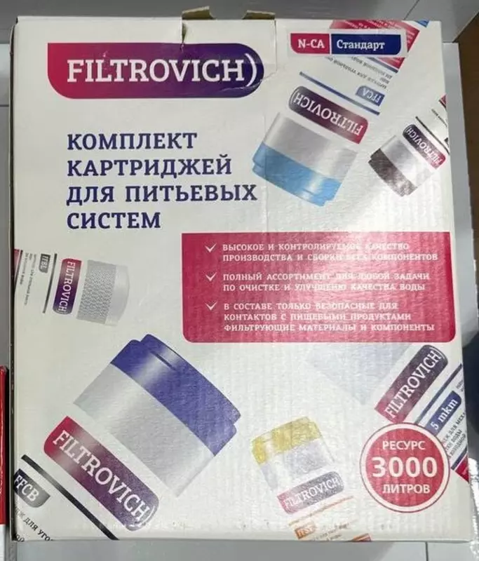 Картридж для фильтра воды