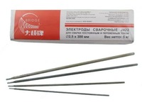 Сварочные электроды "Большой мост" 2.5 мм
