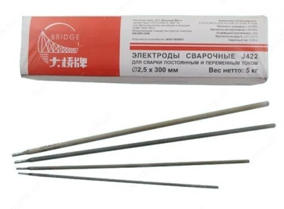 Сварочные электроды "Большой мост" 2.5 мм - Цена по запросу
