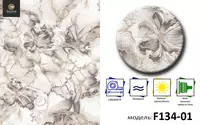 Suzane обои Альфида F134