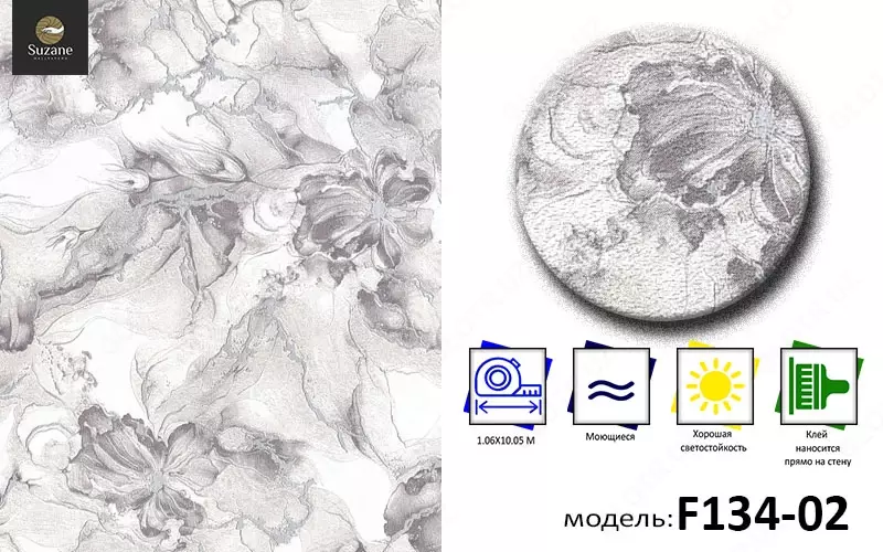  Suzane обои Альфида F134 - 