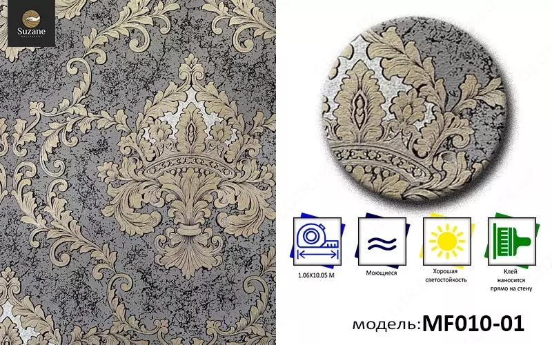 Обои из вспененного винила Марс MF-010