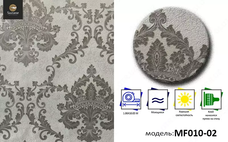  Обои из вспененного винила Марс MF-010 - 