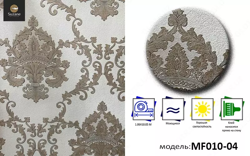  Обои из вспененного винила Марс MF-010 Только в розницу