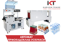 Termo-qadoqlash apparatlari (avtomatik)