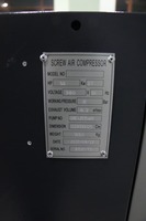  Воздушный винтовой компрессор 37 кВт (Комплект/В наличии) Karvon Trade OOO