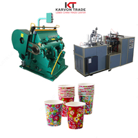 Оборудование для производства бумажных стаканов