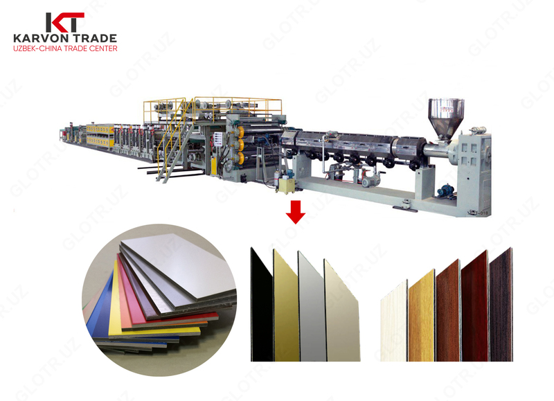 Алюкобонд (алюмин композит панель) ишлаб чиқариш линияси
