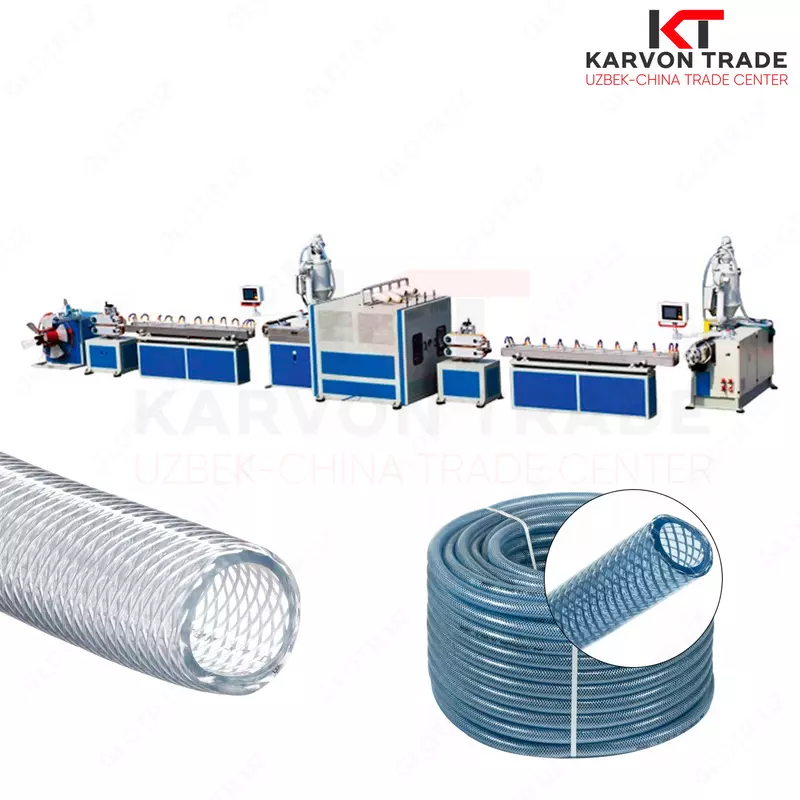 Линия по производству армированных шланги с нитями из ПВХ