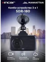 INCAR SDR-180 Manhattan HD 4K комбо-устройство