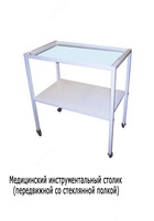  Shisha tokchali tibbiy asboblar stoli - 