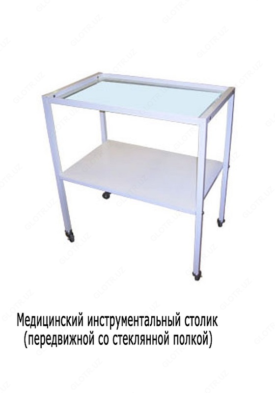  Shisha tokchali tibbiy asboblar stoli - 