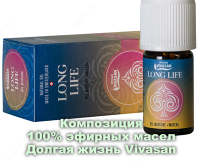 Композиция 100% эфирных масел Долгая жизнь (Long life) Vivasan