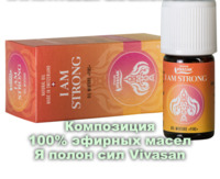 Композиция 100% эфирных масел Я полон сил (I am strong) Vivasan