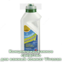 Hammom uchun konsentrlangan mahsulot Vivasan