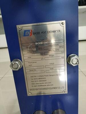 Теплообменник L-BH 30 пластинчатый для бассейнов