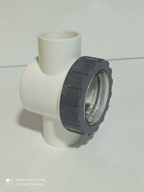 Обратный клапан