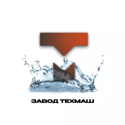 ООО "Завод Техмаш"