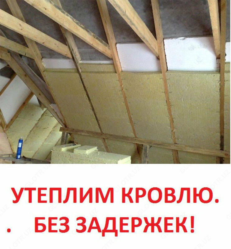 от {0} сум Плиты Теплоизоляция-Утеплители от компании "ECOVER"