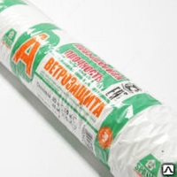 Ветрозащита "А" ( ламинированная и не ламинированная )